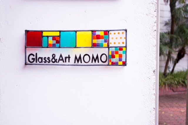 Glass&Art MOMO は六本木にてガラス工芸の体験教室をご提供しています。