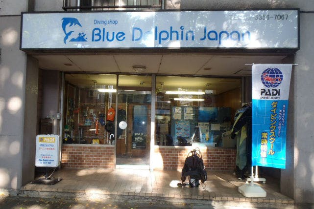Blue Dolphin Japanではお客様に合わせたダイビングができます。