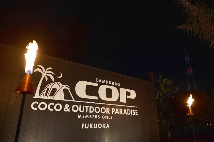 COP COCO&OUTDOOR PARADISE