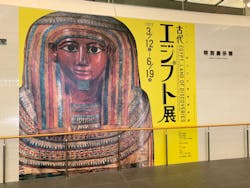 古代エジプト展に投稿された画像（2023/5/29）