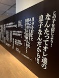 アニメ「NARUTO-ナルト-」20周年記念　NARUTO THE GALLERY　NAGOYAに投稿された画像（2023/6/28）