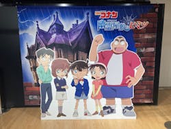 ボイスストーリー ウォークスルー型イベント 名探偵コナン「幽霊屋敷のヒミツ」に投稿された画像(2023/8/13)