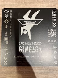 GINGAGA-SPACE MOVIE STUDIO-に投稿された画像(2023/9/30)