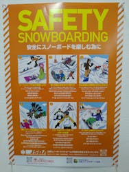 稲川スキー場に投稿された画像（2024/1/20）