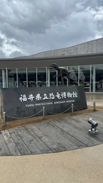 福井県立恐竜博物館に投稿された画像（2024/3/29）