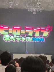 グランドプリンスホテル新高輪 イベント係に投稿された画像(2024/5/5)