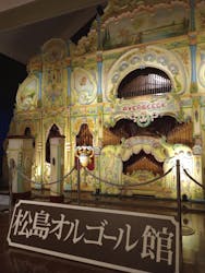 ザ・ミュージアム MATSUSHIMAに投稿された画像（2024/5/7）
