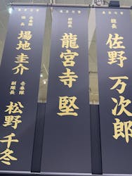 東京卍リベンジャーズ 描き下ろし新体験展 最後の世界線に投稿された画像（2024/5/19）