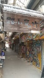 別府八湯語り部の会ボランティアガイド部会に投稿された画像(2024/5/24)