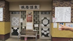 別府八湯語り部の会ボランティアガイド部会に投稿された画像(2024/5/24)