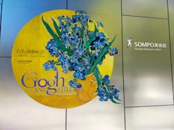 ゴッホと静物画 伝統から革新へ(SOMPO美術館)に投稿された画像(2024/6/2)