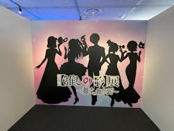 TVアニメ【推しの子】展~推しの舞台裏~福岡会場に投稿された画像(2024/7/6)