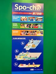 ラウンドワンスタジアム 習志野店に投稿された画像(2024/7/16)