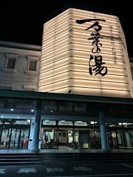 アソビュー株式会社 154200に投稿された画像(2024/8/20)