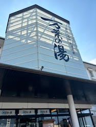 アソビュー株式会社 154200に投稿された画像(2024/8/20)