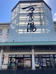 アソビュー株式会社 154200に投稿された画像(2024/8/20)