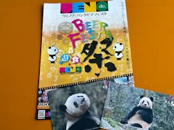 ウエノデ.パンダビアフェスタに投稿された画像(2024/8/24)