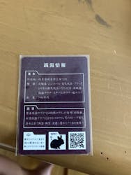 アクアリゾート岐阜ふじの湯に投稿された画像(2024/9/11)