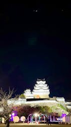 姫路城ライトアップイベント 鏡花水月 @姫路城三の丸広場に投稿された画像(2024/12/12)