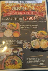 筑紫の湯に投稿された画像(2024/12/22)