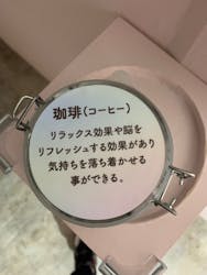 においの森(広島会場)に投稿された画像(2024/12/29)