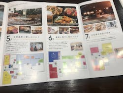 横浜天然温泉 SPA EASに投稿された画像(2025/1/1)