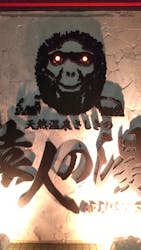 ユインチ・アクティビティに投稿された画像(2025/1/2)