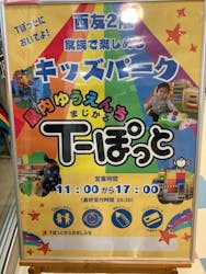 アソビュー株式会社 159735に投稿された画像(2025/2/14)