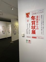 アソビュー株式会社 162546に投稿された画像(2025/2/23)