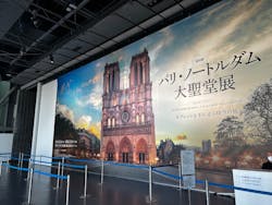 特別展「パリ・ノートルダム大聖堂展 タブレットを手に巡る時空の旅」に投稿された画像(2025/2/25)