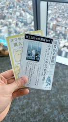 ハルカスバンジーVRに投稿された画像(2025/3/29)