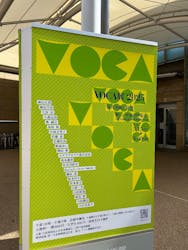 FACE展2025(SOMPO美術館)に投稿された画像(2025/5/1)