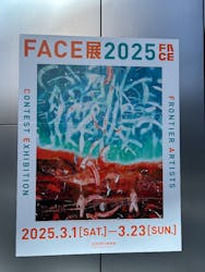 FACE展2025(SOMPO美術館)に投稿された画像(2025/5/1)