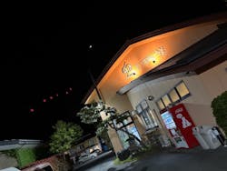 湯の華銭湯 瑞祥 上山田本館に投稿された画像(2025/5/1)