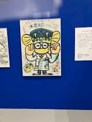 ギョギョッとサカナ★スター展に投稿された画像(2025/5/5)