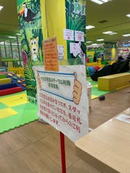 ザキッズ 米子しんまち天満屋店に投稿された画像(2025/5/10)