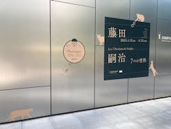 藤田嗣治 7つの情熱(SOMPO美術館) に投稿された画像(2025/6/22)