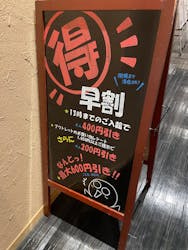 木の花の湯に投稿された画像(2025/7/8)