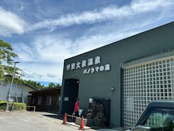 甲斐大泉温泉 パノラマの湯に投稿された画像(2025/7/21)