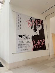 沖縄県立博物館・美術館〔おきみゅー〕に投稿された画像(2025/7/25)