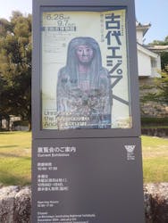 モネ 睡蓮のとき×古代エジプト(豊田会場)に投稿された画像(2025/7/30)