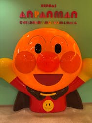 仙台アンパンマンこどもミュージアム&モールに投稿された画像(2025/8/15)