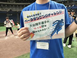 TOKYO DOME PARK DAYに投稿された画像(2025/8/17)