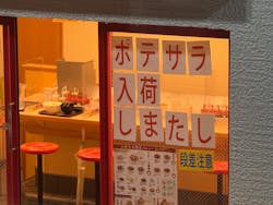 Mozuミニチュア展 ようこそ、ちいさな世界へ in 須賀川に投稿された画像(2025/8/30)