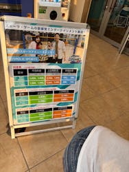 JOYPOLIS SPORTS 北九州イノベーションセンター店に投稿された画像(2025/9/7)