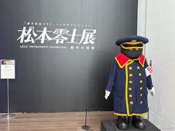 「銀河鉄道999」50周年プロジェクト 松本零士展 創作の旅路に投稿された画像(2025/9/18)