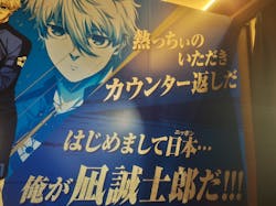 西武秩父駅前温泉 祭の湯に投稿された画像(2025/9/30)