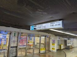 映画「8番出口」東京メトロ脱出ゲームに投稿された画像(2025/10/11)