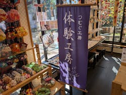 つむぐ工房 金鱗湖店に投稿された画像(2025/10/14)