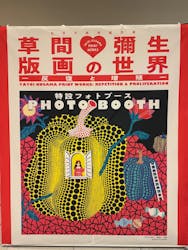 朝日新聞名古屋本社発刊90周年記念 松本市美術館所蔵 「草間彌生 版画の世界―反復と増殖―」に投稿された画像(2025/10/19)